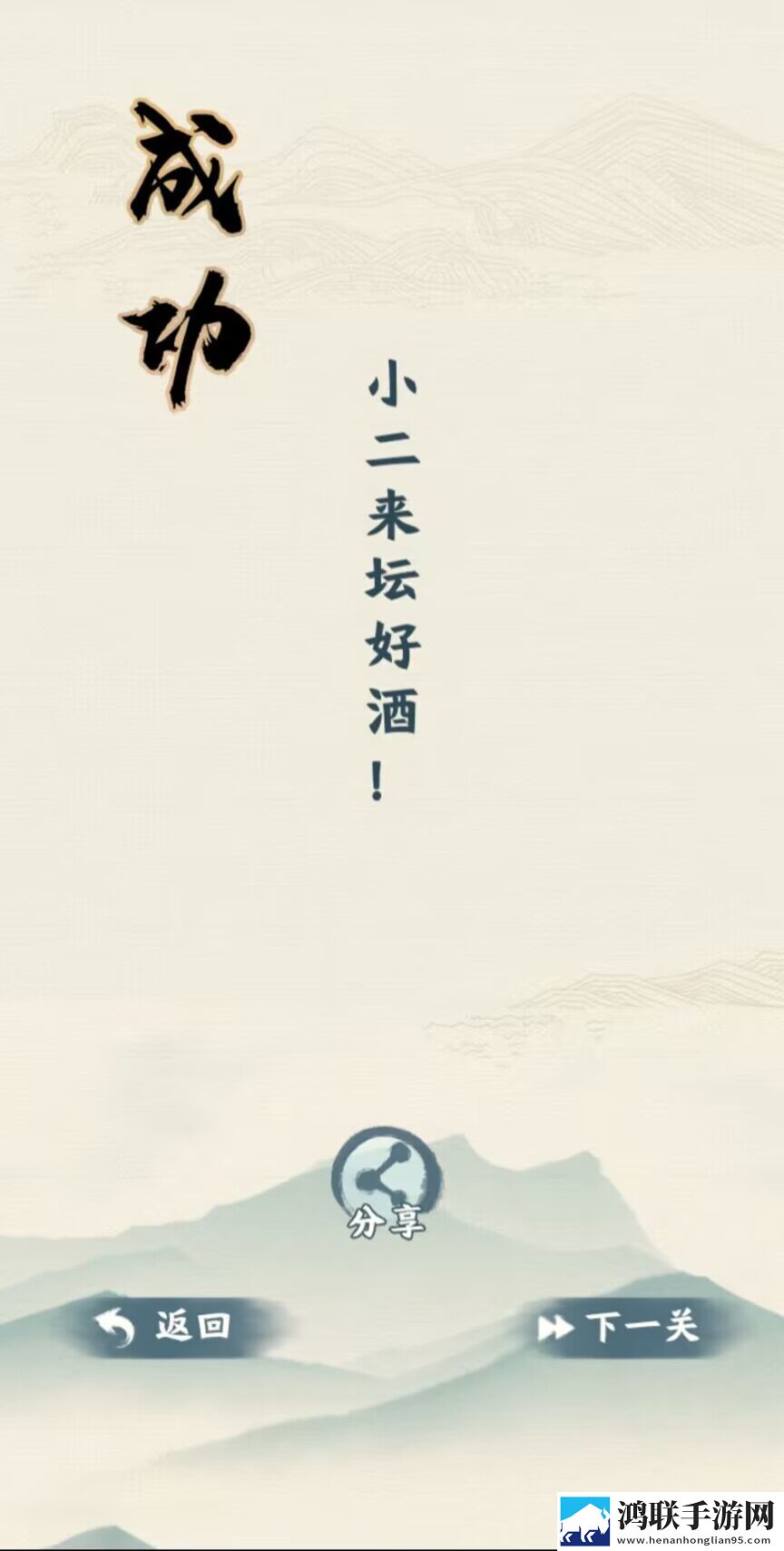 父亲儿子儿媳三人搞笑视频大全我赢但我低调版下载,父亲儿子儿媳三人搞笑视频大全碎片时间畅玩版下载