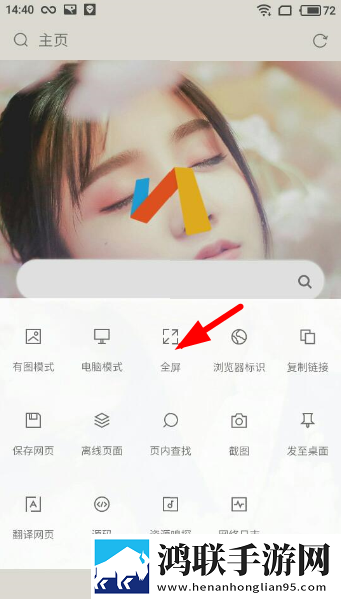 Via浏览器安卓版