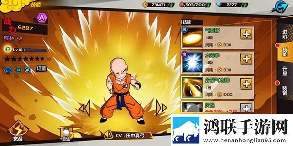 无风险9.1免费版安装Q萌卡通版下载,无风险9.1免费版安装翅膀秒升阶飞版下载