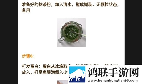 菜谱大全集APP安卓最新版
