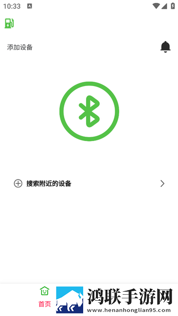 EVCSPACE官方最新版