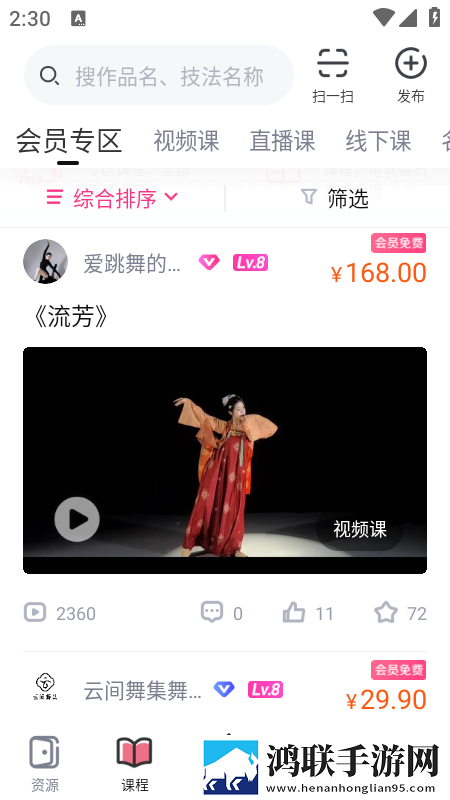 P站怎么进智能降噪版下载,P站怎么进弹幕版弹幕刷屏太欢乐下载