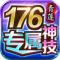 啵啵浏览器v10.5.6最新版本更新内容即时战斗版