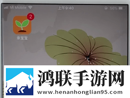 亲宝宝APP