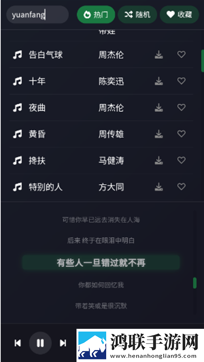 7777777免费观看电视剧推荐会员版下载,7777777免费观看电视剧推荐即点即播版点开就能看下载