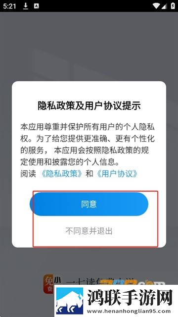 雪碧直播连播版下载,雪碧直播限时免费版下载