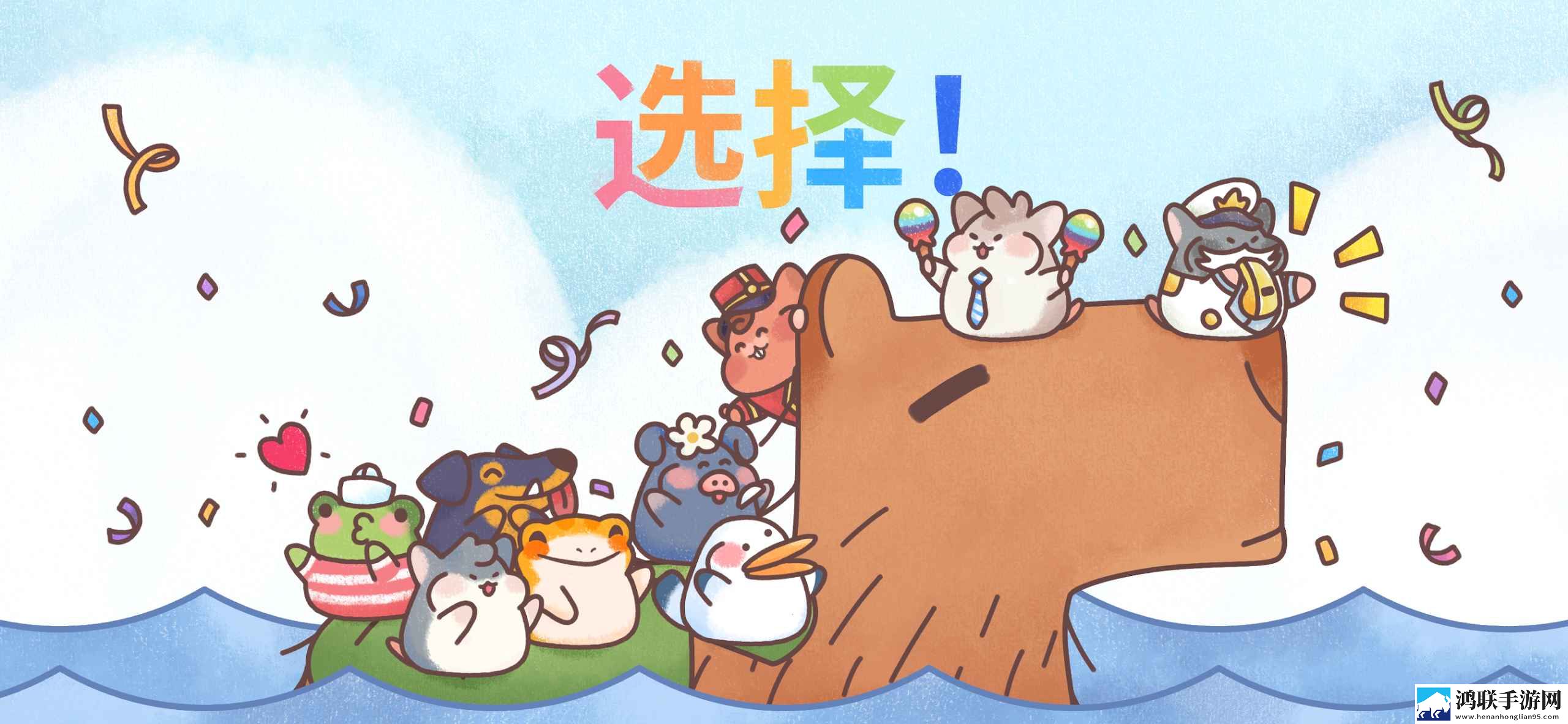 仓鼠客栈安卓版下载-仓鼠客栈游戏免会员版v1.6.0
