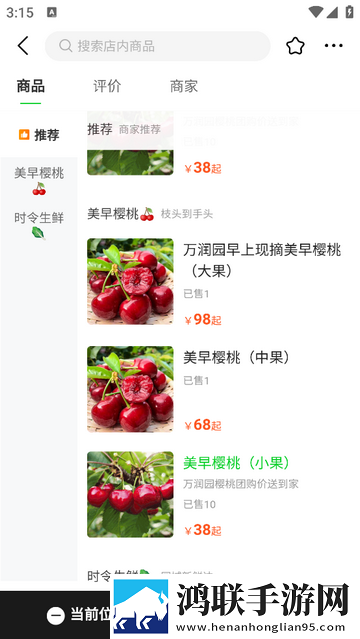 陇东同城2025最新版