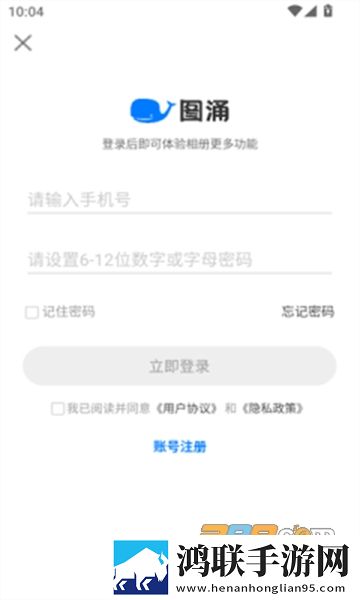 成品人和精品人的区别9点中无广版下载,成品人和精品人的区别9点中全球通用版下载