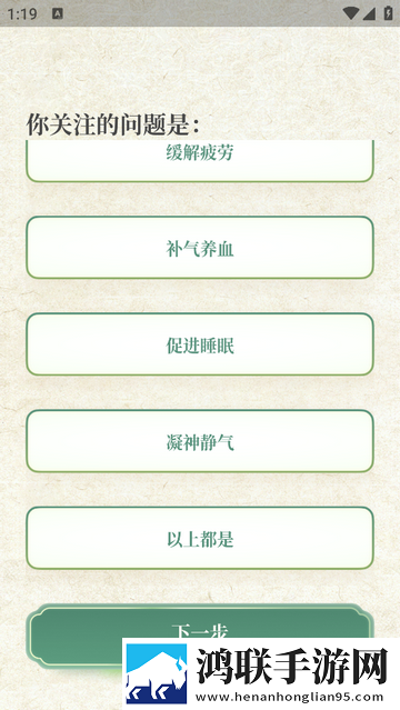 葫芦养生2025最新版
