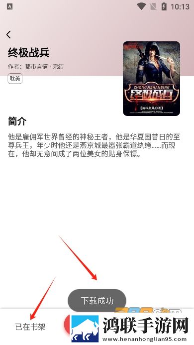 无风险9.1破解版安装跳舞中字无删减版下载,无风险9.1破解版安装跳舞轻量版不占内存下载