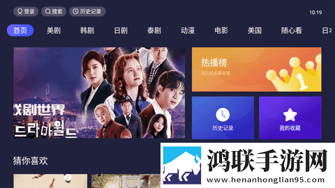 小草回家永不迷路2024ty66无VIP版下载,小草回家永不迷路2024ty66轻量版不占空间下载