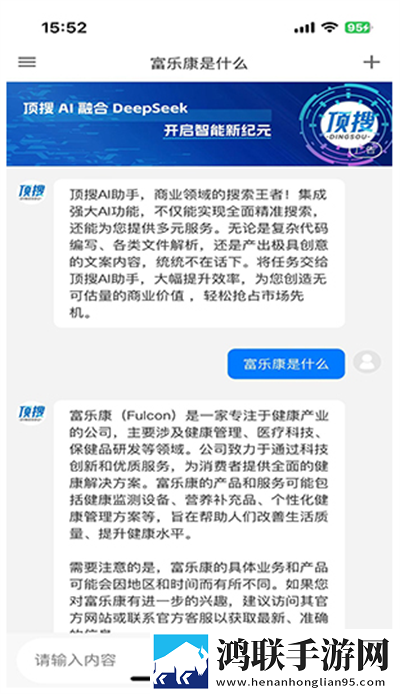 成品人和精品人的皮肤区别高清版下载,成品人和精品人的皮肤区别轻量版轻量运行不卡顿下载