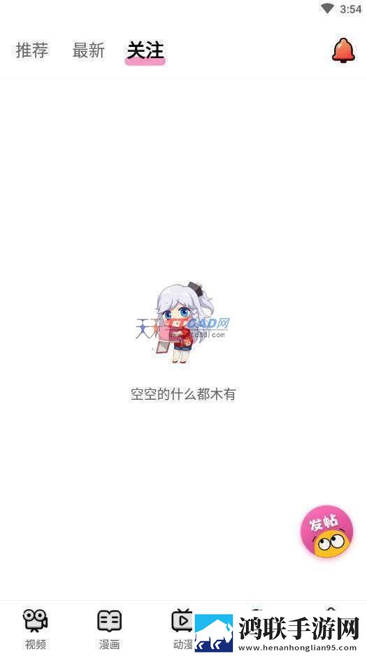 屁股翘起来跪在床上有好处吗奇幻版下载,屁股翘起来跪在床上有好处吗高清免费版下载