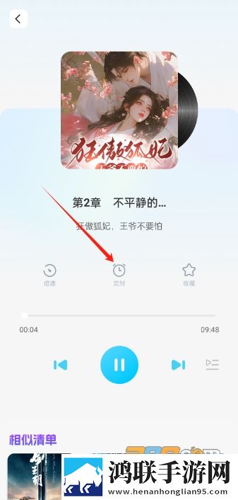 蘑菇9.1免费网站nba在线观看8K版下载,蘑菇9.1免费网站nba在线观看深度定制版下载