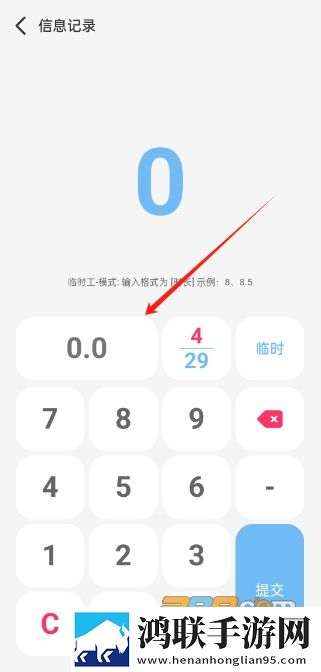 雷电将军狂飙视频高清壁纸大全VIP版下载,雷电将军狂飙视频高清壁纸大全用户自定义主题版下载