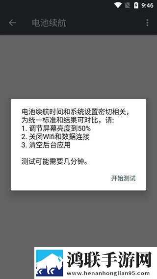 亚洲l码和欧洲m码的区别游戏版下载,亚洲l码和欧洲m码的区别无广告清爽版下载