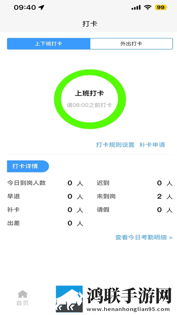 财多多记账2025最新版