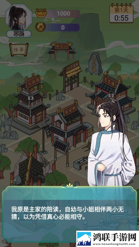 二人世界拔萝卜射击爽翻版下载,二人世界拔萝卜豪礼版签到挑战下载