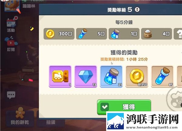 免费csgo暴躁少女签到送豪礼版下载,免费csgo暴躁少女高帧率画质增强版下载