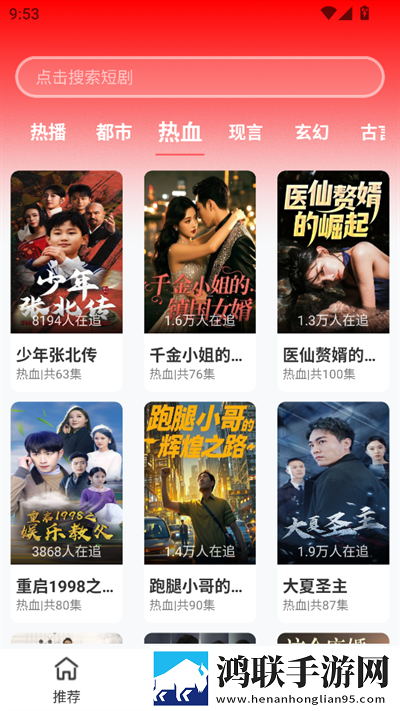 X姓女RAPPER的首次亮相原画版下载,X姓女RAPPER的首次亮相同传版同声传译神器下载