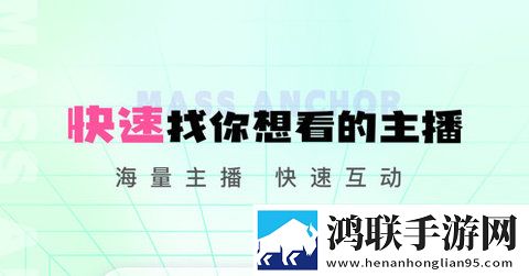 海马交友app2025最新版
