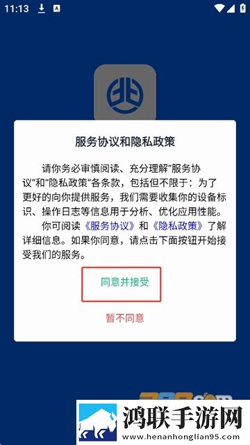 小小水蜜桃3季度版下载,小小水蜜桃3全角色解锁版下载