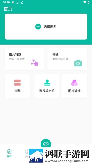 TinyWow工具箱APP无广告免费版