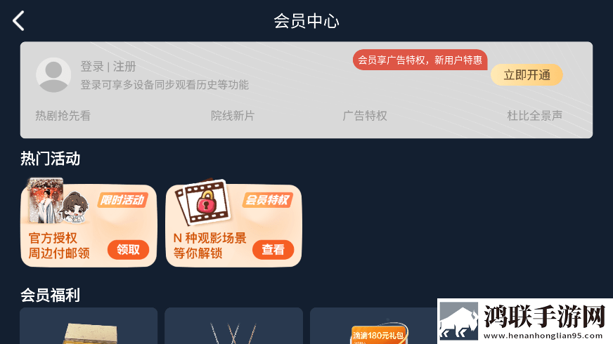 鲁鲁影院免费观看电视剧电影网络播放版下载,鲁鲁影院免费观看电视剧电影无网络本地播放版下载