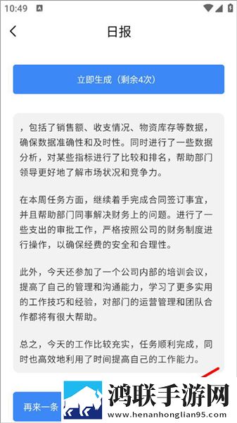 夜魅直播分屏播放版下载,夜魅直播情侣互动版下载