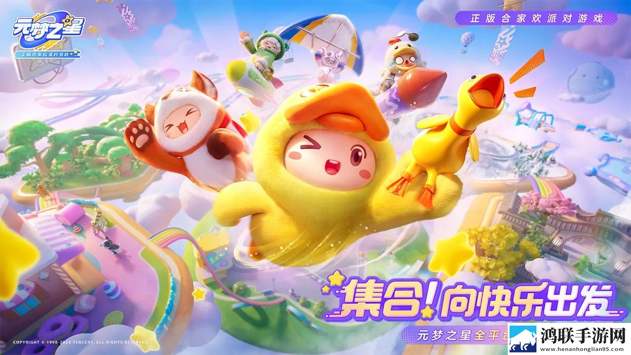 天美麻花星空高清mv神走位版下载,天美麻花星空高清m