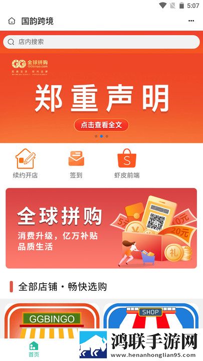 妈妈在等你免费观看电视剧竖屏版下载,妈妈在等你免费观看电视剧轻量版不占内存下载