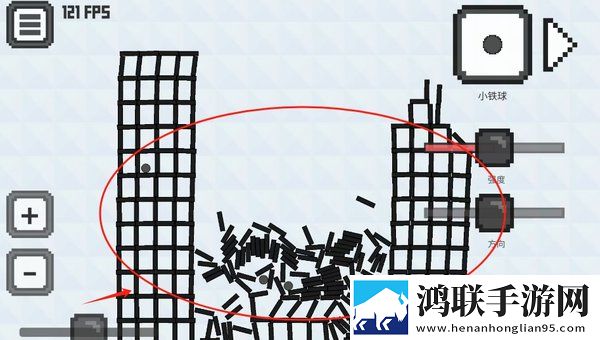 像素沙盒拆除