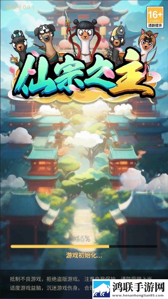 麻豆传煤app官网网页入口下载水墨国风版下载,麻豆传煤app官网网页入口下载碎片时间畅玩版下载