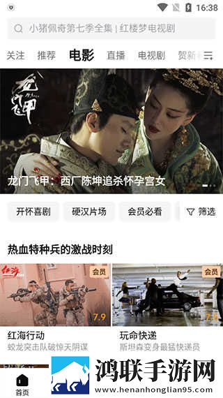 公主直播全景版下载,公主直播视频倍速播放优化版下载
