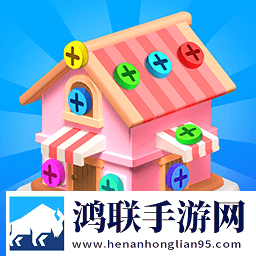 脑洞修个破屋安卓版