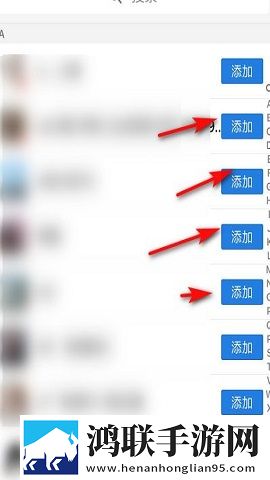 企业微信教育版