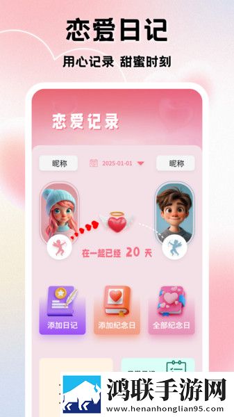 成品视频nike1688源码