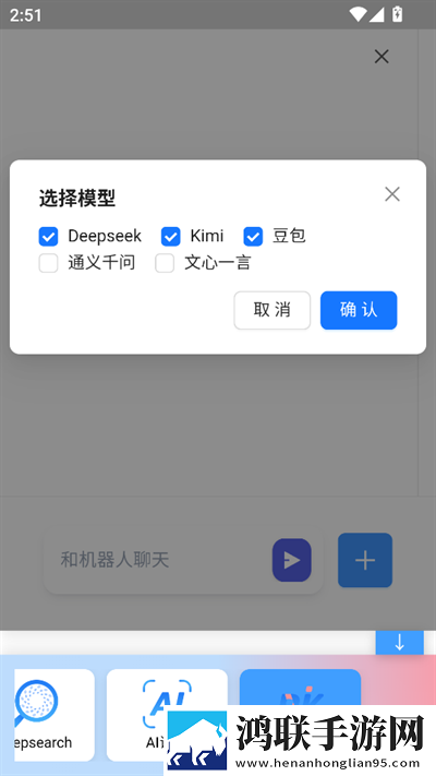 三亚电影院imax精简版下载,三亚电影院imax省电优化版下载