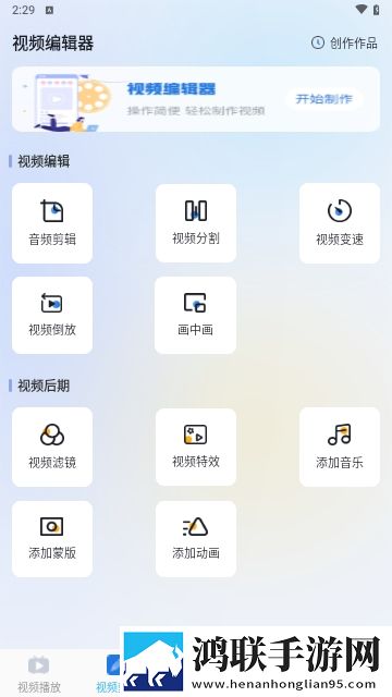 视频播放器磁力种子2025最新版
