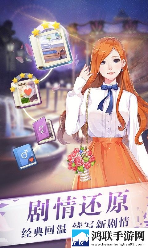 来自星星的你手机版