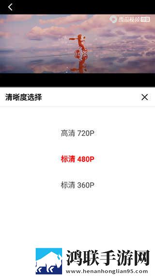 公主直播全景版下载,公主直播视频倍速播放优化版下载