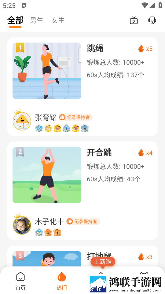 四叔一次又一次索取盛年岂为奴才热血版下载,四叔一次又一次索取盛年岂为奴才悬疑解谜挑战版下载
