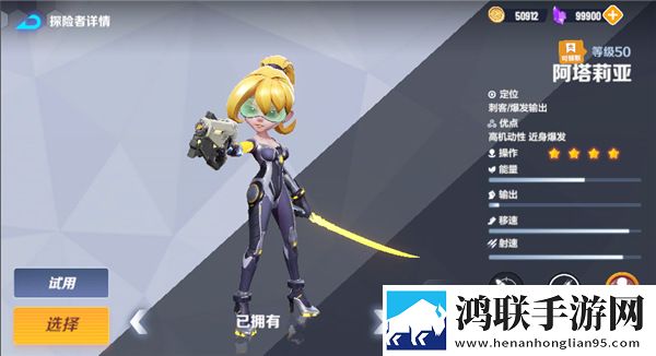 灭火宝贝2美国版免费宠物版下载,灭火宝贝2美国版爆率翻倍爽抽版下载