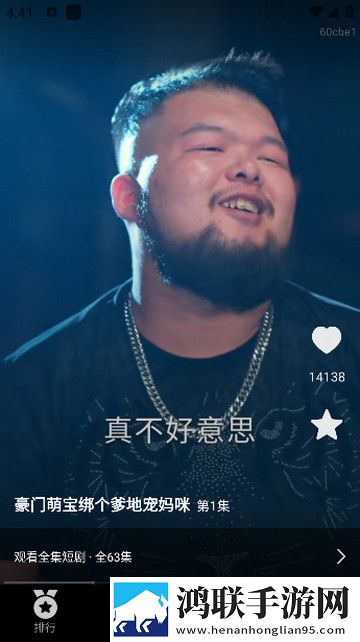 番果短剧免费看安卓版