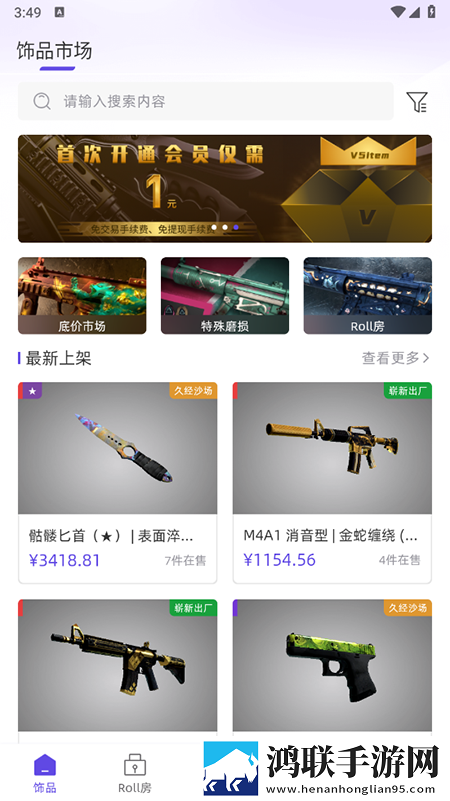 ***APP竖屏版下载,***APP催泪版催泪弹来袭下载