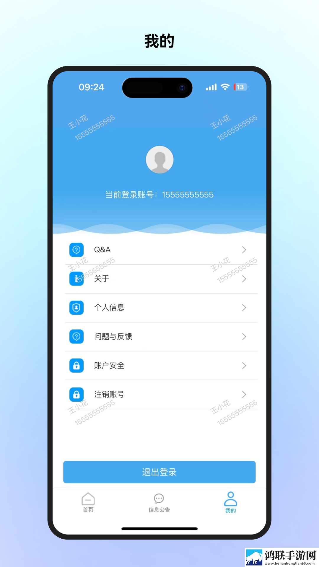 一级少女免费观看高清电视剧在线播免会员版下载,一级少女免费观看高清电视剧在线播复古版下载