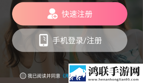 杏花缘app安卓版