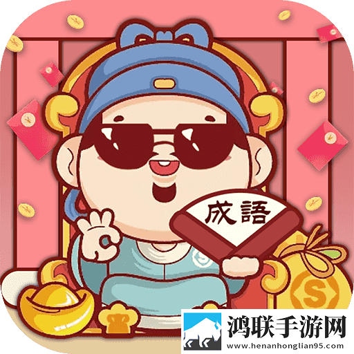 凤蝶直播联机版