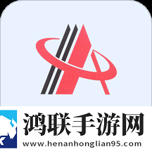 安钢智运司机app